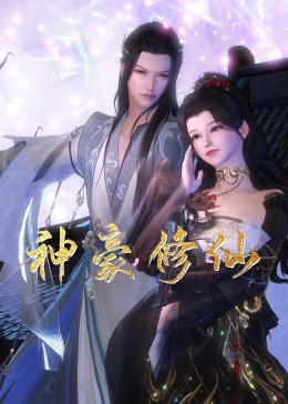神雕重生之郭芙