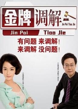 天雷能有什么坏心思呢