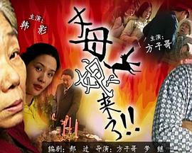 你不许凶我