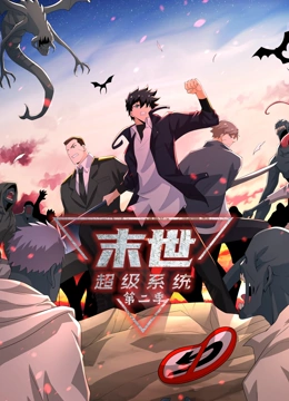 全世界一起分化