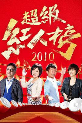 风间由美有夫之妇4伦理