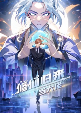 爽爽淫人