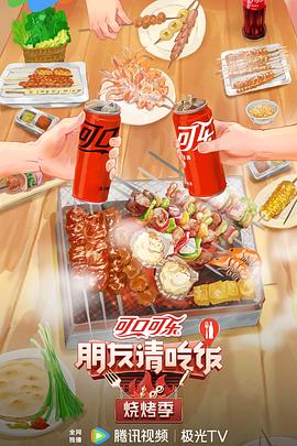 打屁屁完整版