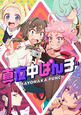 布尔玛被爆漫画羞羞漫画